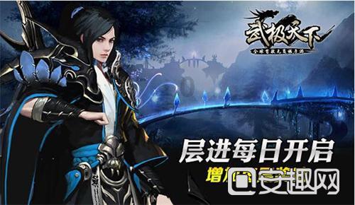 决战平安京