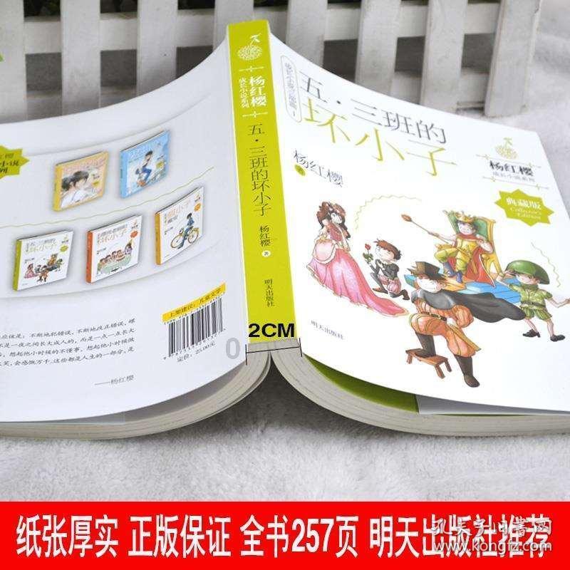 迷你西游