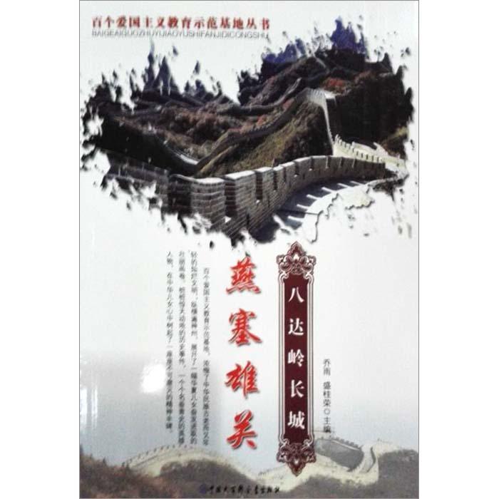 西瓜地逃生