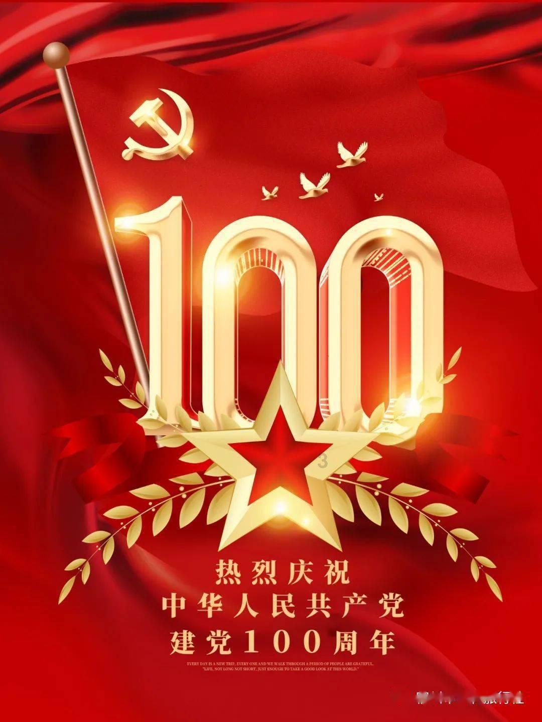 红色鹦鹉逃脱