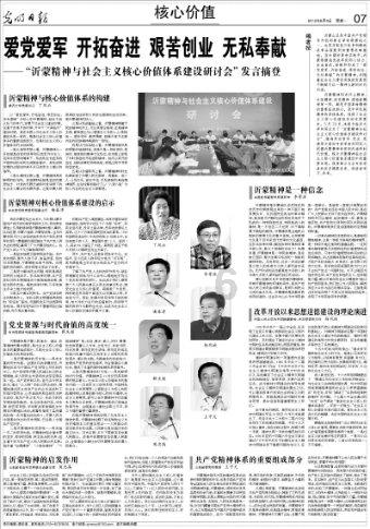 迷你淘气猪逃脱
