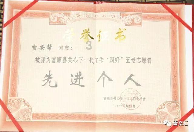 遮阳帐篷